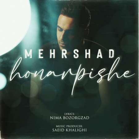 Mehrshad – Honarpishe